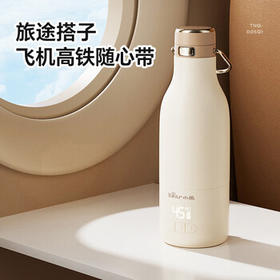 小熊（Bear）恒温杯 无线便携式恒温壶保温儿童水杯外出泡奶烧水壶 TNQ-D05Q1