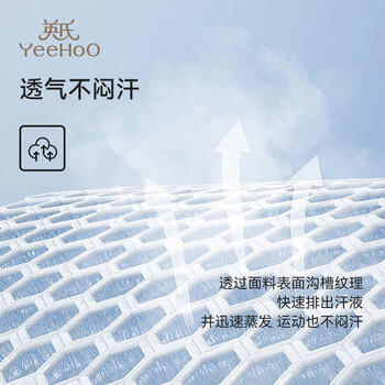 英氏（YEEHOO）童装防扭伤儿童连裤袜薄款防勾丝跳舞儿童裤袜白色舞蹈袜 商品图2