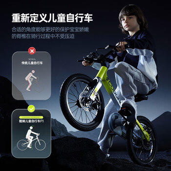 酷骑儿童自行车F1 14寸镁合金轻便避震充气胎初学者辅助轮2-6岁酷骑绿 商品图5