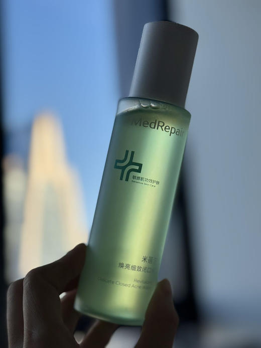 华熙生物-MedRepair米蓓尔焕亮细致闭口水150ml/瓶 商品图7