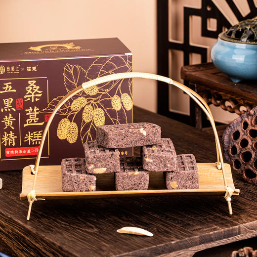 【买2送1 买3送2】李时珍出品五黑黄精桑葚糕 甄选五黑食材 特别添加黄精  以黑养黑 老少皆宜 商品图4