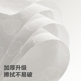 babycare婴儿云柔巾新生儿超柔面巾纸纸巾清洁保湿抽纸108抽*24包