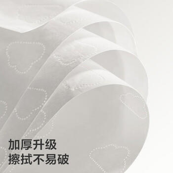 babycare婴儿云柔巾新生儿超柔面巾纸纸巾清洁保湿抽纸108抽*24包 商品图0