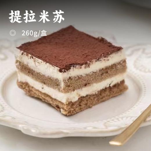 提拉米苏 | 米其林三星主厨配方 100%法国动物奶油 德国马斯卡博尼奶酪  顶级意式风味 糕点 商品图0