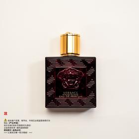 Versace范思哲 EROS/爱罗斯红色爱神烈爱火焰男士香水
