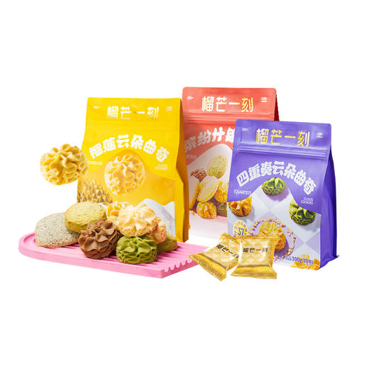 【榴芒一刻】进口新西兰安佳黄油干净配方独立包装曲奇饼干组合装 商品图5