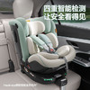 惠尔顿（Welldon）智转PRO+儿童安全座椅0-7岁iSize认证智能通风新生婴儿宝宝汽车用 商品缩略图0