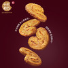 十月初五澳门特产蝴蝶酥饼干128g办公室浪漫下午茶零食独立包装 /休闲食品 /饼干 /酥性饼干 商品缩略图1