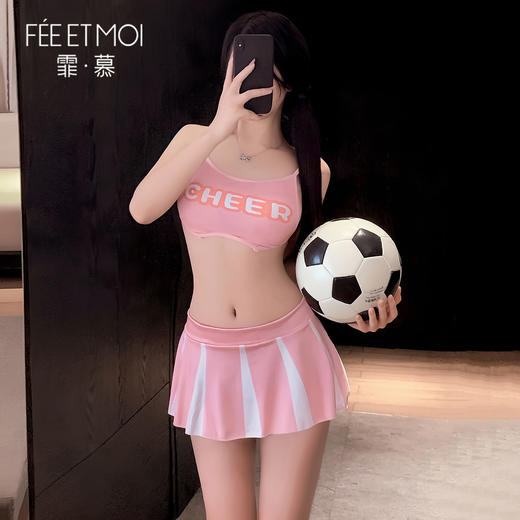 【情趣用品】霏慕 足球宝贝啦啦队运动套装ZY118 商品图5