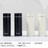 昕洲商务保温杯400ml(两色均配)（250915） 商品缩略图1
