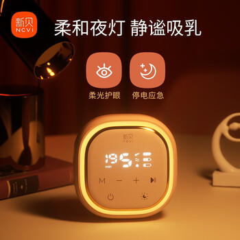 新贝吸奶器 电动吸奶器无痛全自动  拔奶器 大吸力便携吸乳器8776 商品图3