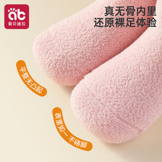 儿童袜子秋冬女童冬季加厚童袜女孩宝宝冬天加绒保暖毛圈珊瑚绒袜 商品图1