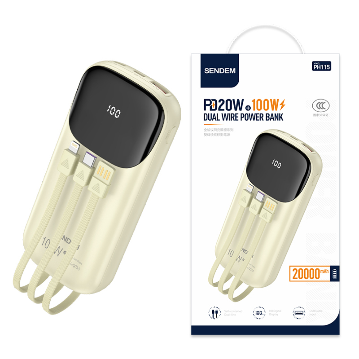 ph115全协议闪充显标系列pd双线快充移动电源充电宝20000mAh