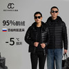 【2025羽绒服 】西伯利亚进口95鹅绒 暖意融融 轻盈负担“0”负担 商品缩略图0
