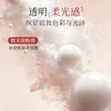 【微商城】【新品上新】美康粉黛 苹果轻轻散粉 商品缩略图3