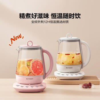 北鼎（Buydeem）【无胶水】养生壶中药壶多功能养生壶恒温壶迷你玻璃煮茶器煮茶壶烧水壶1.5L K123小鹅黄 /家用电器 /厨房小电 /养生壶 商品图4