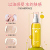 儿初宝（babetrue）婴儿抚触油 宝宝按摩油 润肤油 新生儿滋润保湿护肤橄榄油150ml 商品缩略图6
