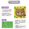 迪漫奇手工毛线画刺绣儿童卡通动物戳戳乐幼儿材料包制作过家家玩具 商品缩略图3