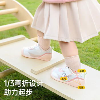 基诺浦（ginoble）婴儿学步鞋8-18个月25年春男女宝宝软底步前鞋GB2392亮白/夜影蓝 商品图1