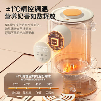 小熊（Bear）恒温水壶 婴儿泡奶机 全自动定量出水调奶器烧水壶TNQ-N20W6 商品图2