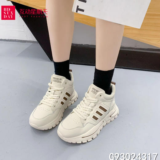 互动星期天板鞋 商品图1