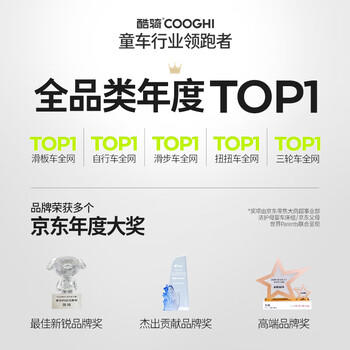 酷骑儿童三轮车K3脚踏车1-4岁遛娃神器可折叠手推车1车5用周岁礼物 商品图2