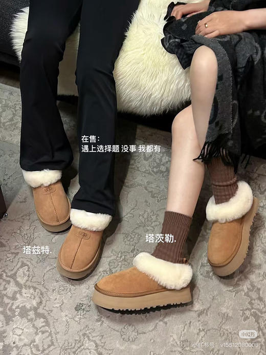 GGの25蕞新！窦靖童！星拖穿搭公式！真皮毛一体の懒人超迷你短靴 商品图12