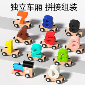 小顽豆儿童磁性数字小火车玩具六一男孩磁力磁吸1一3到6岁2宝宝积木