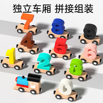 小顽豆儿童磁性数字小火车玩具六一男孩磁力磁吸1一3到6岁2宝宝积木 商品图0