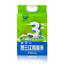 观三江稻香米5kg—rxs