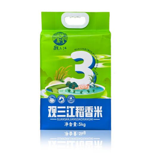 观三江稻香米5kg—rxs 商品图0