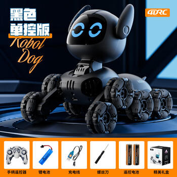 4DRC儿童机器狗玩具男孩女孩遥控汽车AI机器人1-3-6-10岁生日新年礼物 商品图3