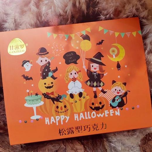 【甘滋罗圣诞节松露形巧克力礼盒】110g 香浓丝滑 入口即化 商品图1