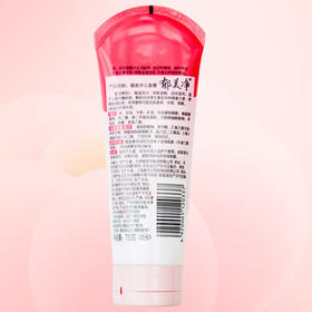 郁美净鲜奶儿童面霜110g软管便携装补水保湿宝宝霜滋润护肤鲜奶霜