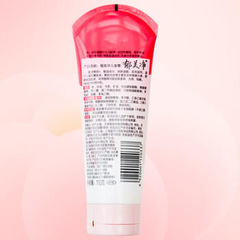 郁美净鲜奶儿童面霜110g软管便携装补水保湿宝宝霜滋润护肤鲜奶霜 商品图0