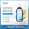 【大南南】WELEDA维蕾德生活养护套装护手霜面霜唇膏 商品缩略图7