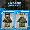 森宝积木85式主站坦克拼装军事积木儿童玩具男孩生日礼物105514 商品缩略图3