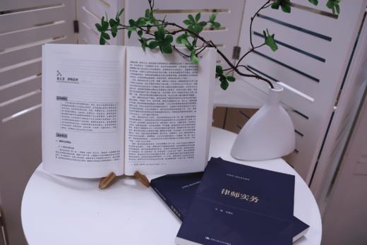 律师实务（法律硕士精品系列教材）/马登科 商品图1