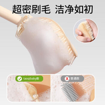 taoqibaby婴儿软胶奶瓶刷奶嘴刷吸管刷奶瓶刷子杯刷360度奶瓶清洗工具 商品图0