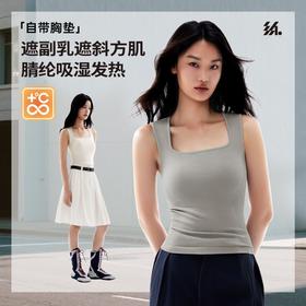 半练方领背心TA074