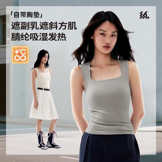 半练方领背心TA074 商品图0