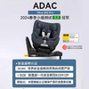 maxicosi迈可适 儿童安全座椅【ADAC冠军】0-4岁汽车用婴儿座椅mica360pro 商品缩略图2