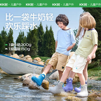Kocotreekk树儿童雨鞋轻便防滑雨靴儿童女孩防雨鞋提耳设计 海天蓝  28 商品图2