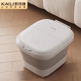 凯诗捷折叠脚动-泡脚桶T5