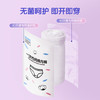 安可新孕产妇一次性内裤女灭菌独立包装月子差旅高弹纯棉内裤 L码10条装 商品缩略图2