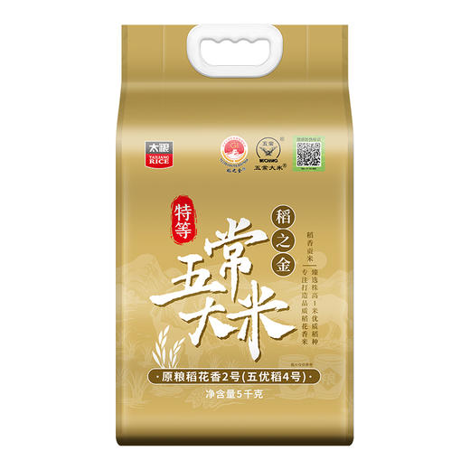 稻之金五常大米5KG 商品图3