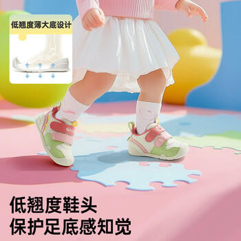 基诺浦（ginoble）婴儿学步鞋8-18个月宝宝25年春季潮流拼图童鞋GB2400豆米/象牙白 商品图1