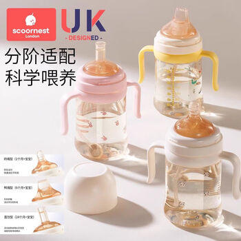 科巢（scoornest）儿童吸管杯喝奶专用1-3岁宝宝ppsu喝水大容量奶瓶耐摔-里瑟黄300 商品图4
