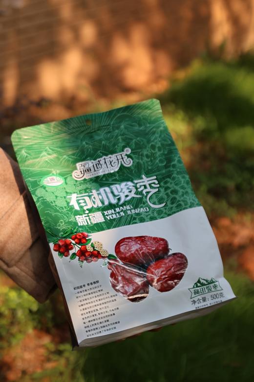 【有机认证灰枣 骏枣】树上多挂35天自然吊干成熟 皮薄肉厚 核小 红枣500g/袋 商品图8