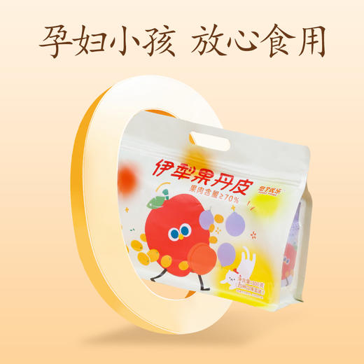 悠了优乐·伊犁果丹皮（四种口味混合装）300g*2  真材实料 小时候的味道 商品图3